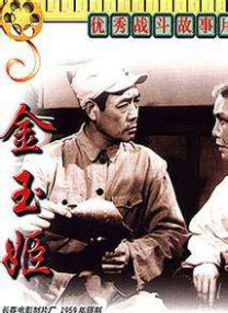 伊人久久综合影院